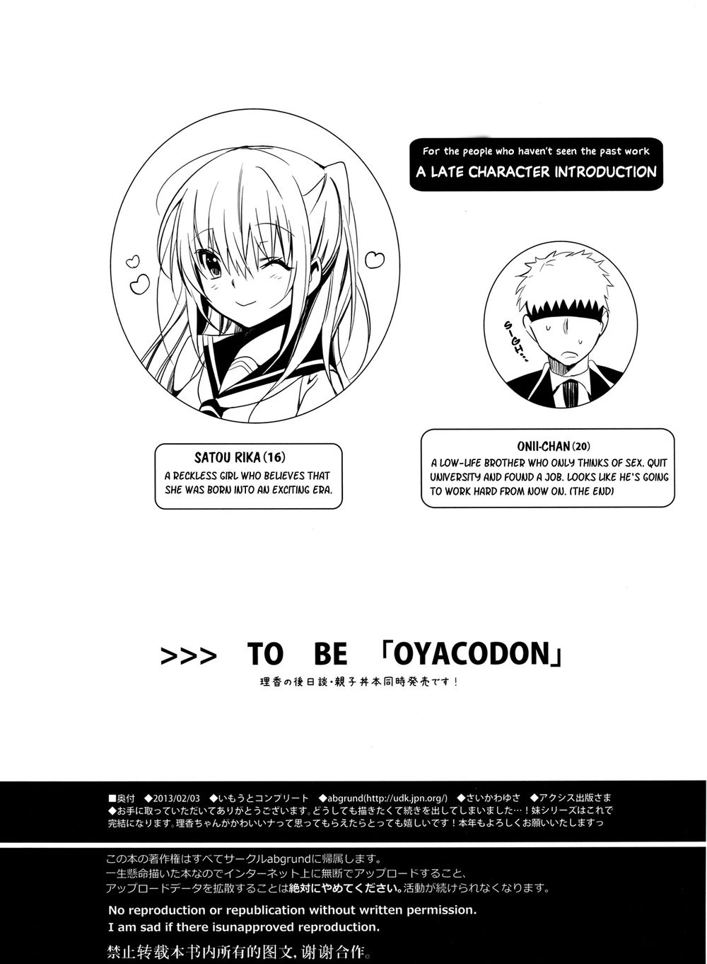 Hentai Manga Comic-Imouto Complete-Read-29